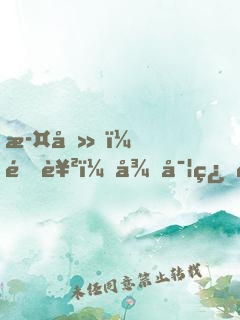此刻，逆襲，從實習醫(yī)生開始